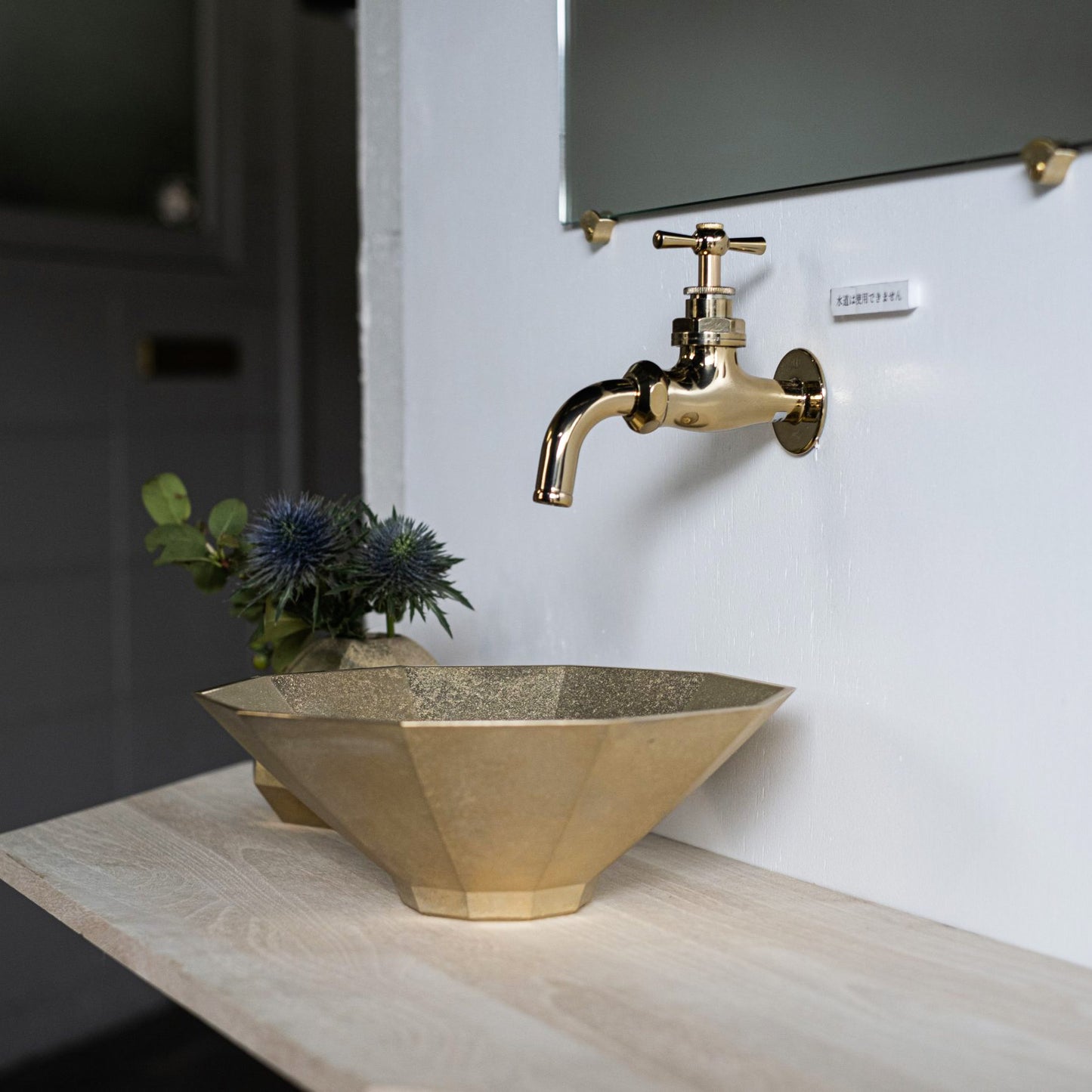 Ihada Brass Wash Basin